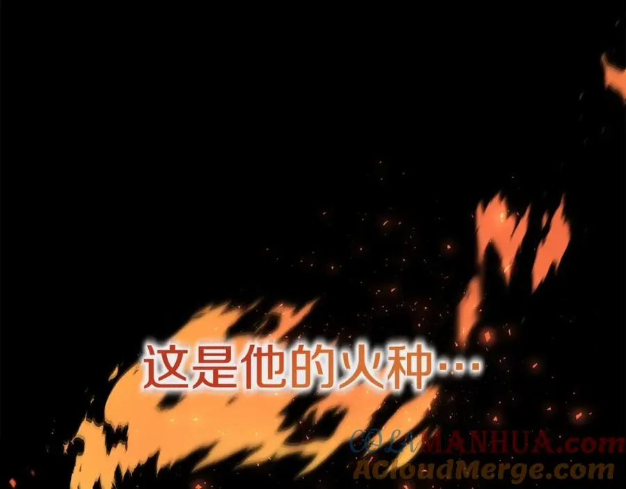第11话 炽热的火种192