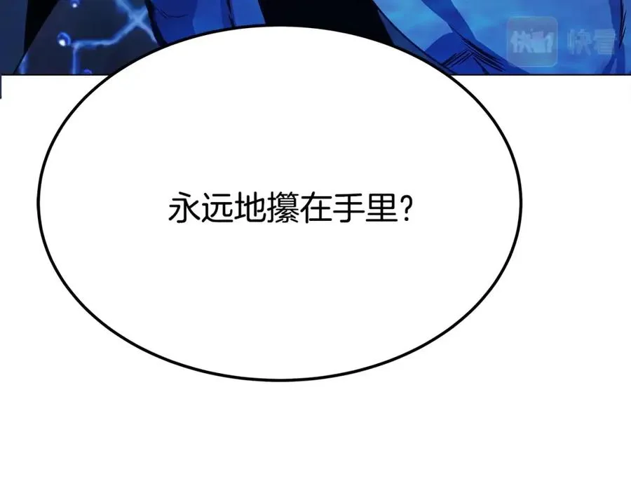 第31话 海洋之神154