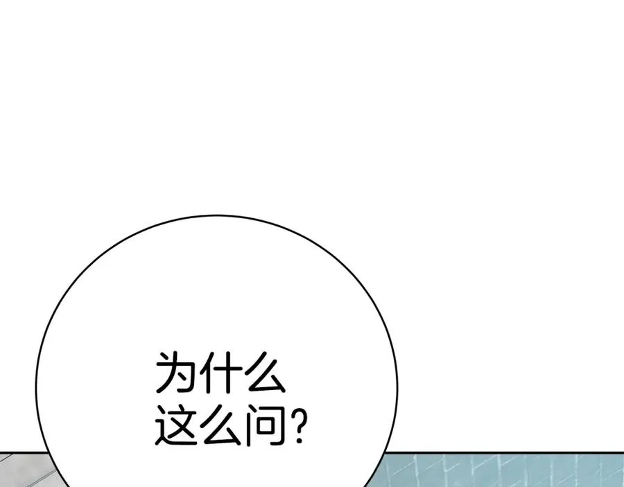 第39话 教授剑术55