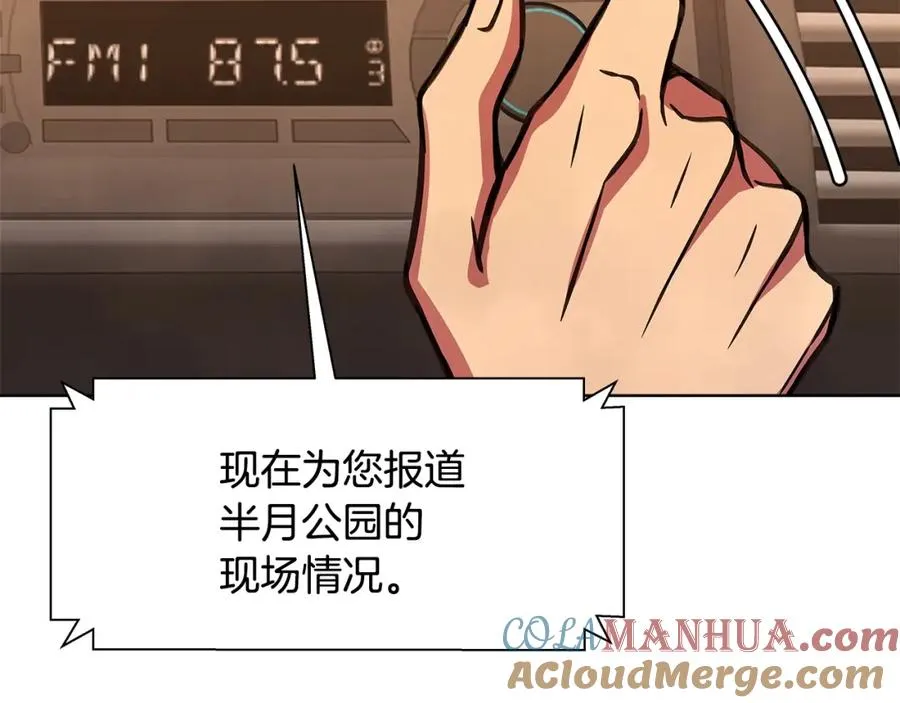 第23话 善恶果164