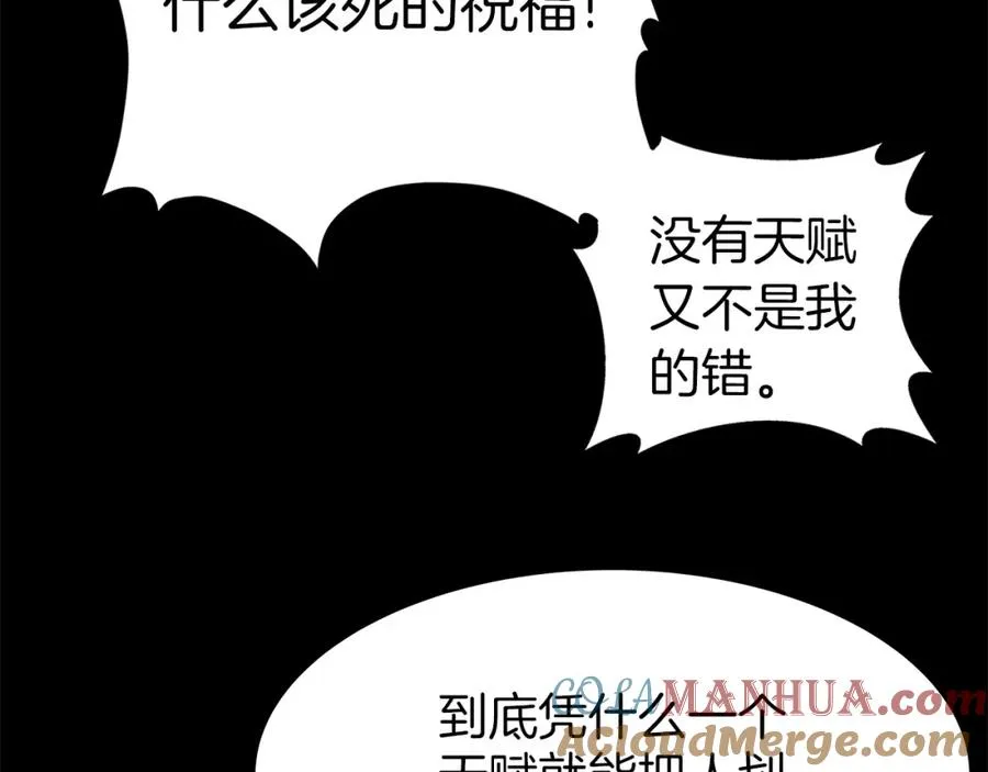 第1话 开幕雷击148