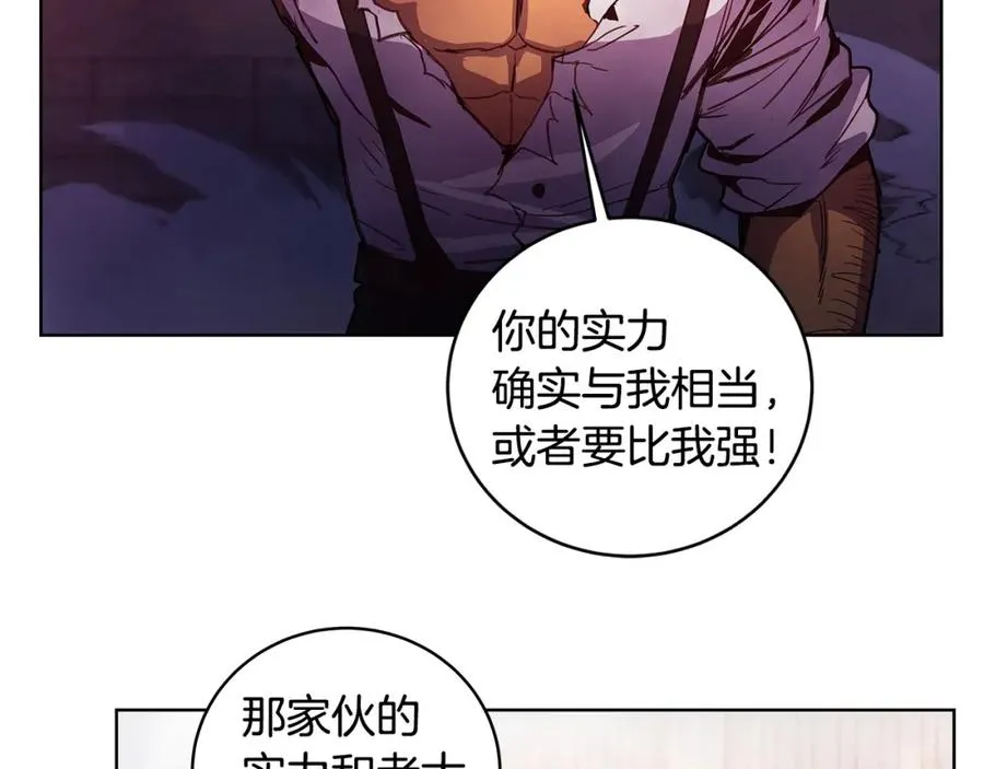 第11话 炽热的火种145