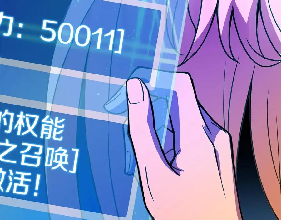 第38话 神的召唤206