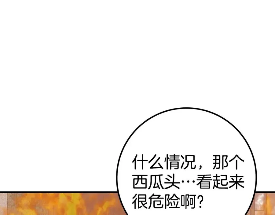 第46话 魔法之神293