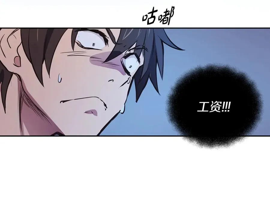第3话 地下城建造者155