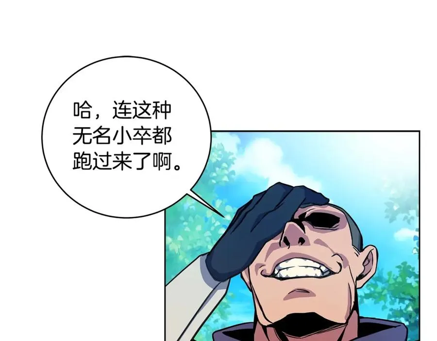 第14话 人类无法进入的门87