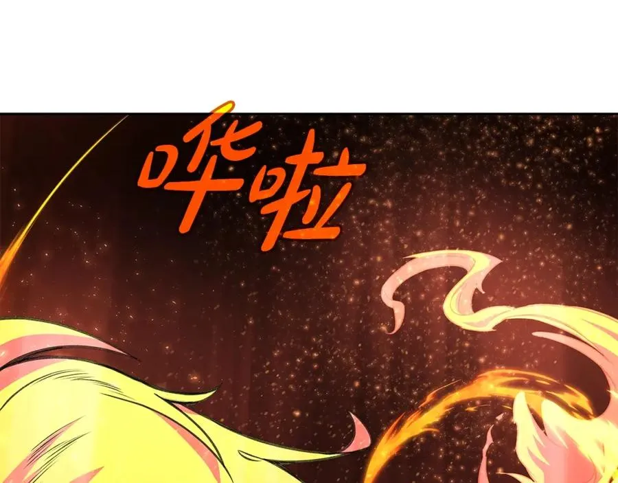 第39话 教授剑术66
