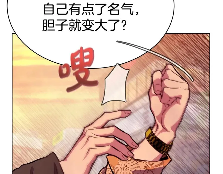 第26话 测试83