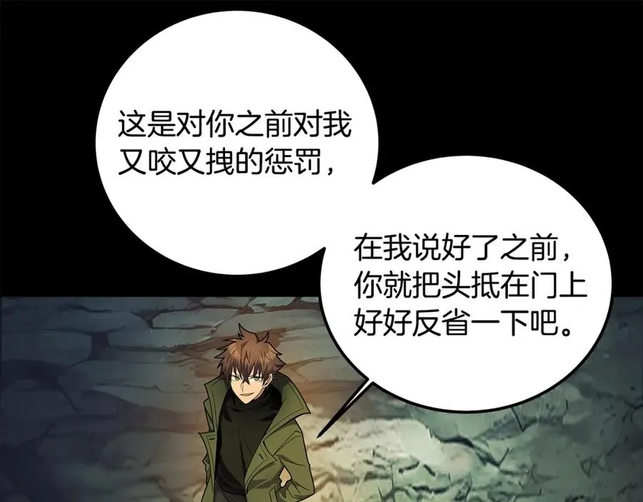 第21话 训犬154