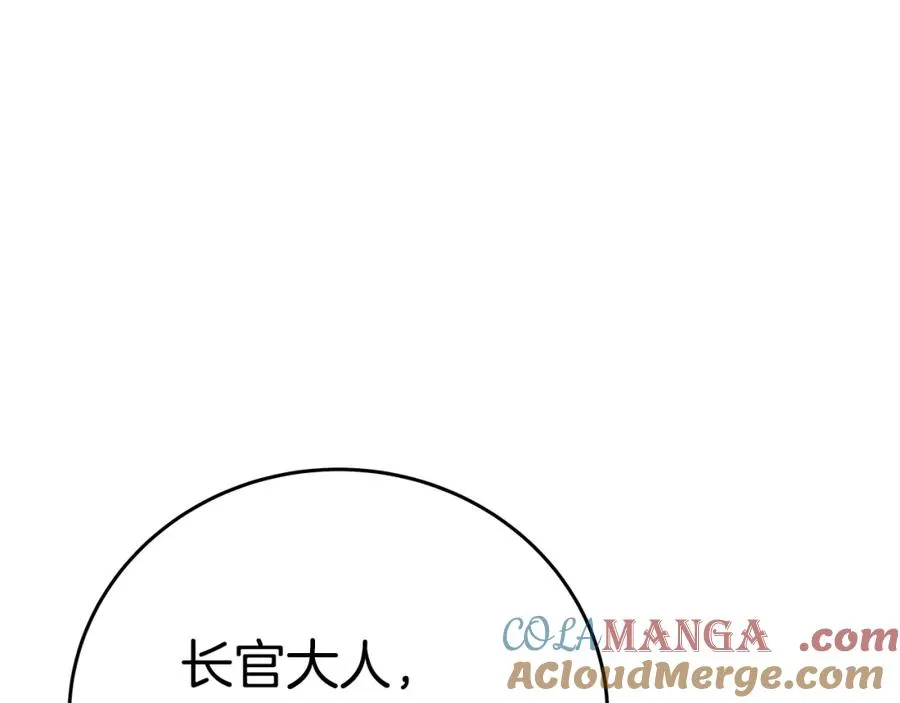 第50话 单独行动88