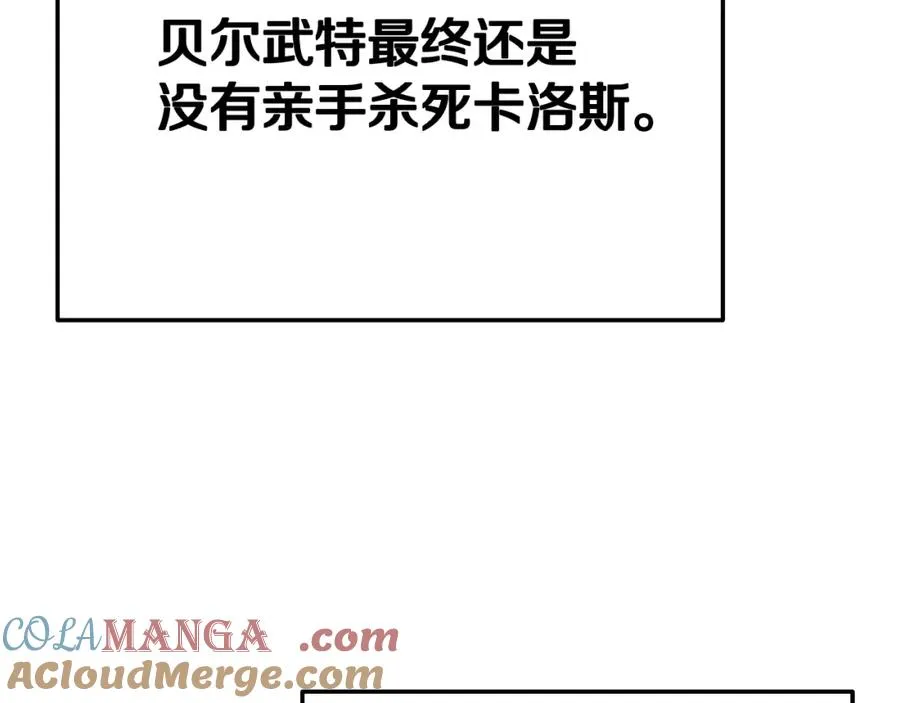 第49话 另一场异变188
