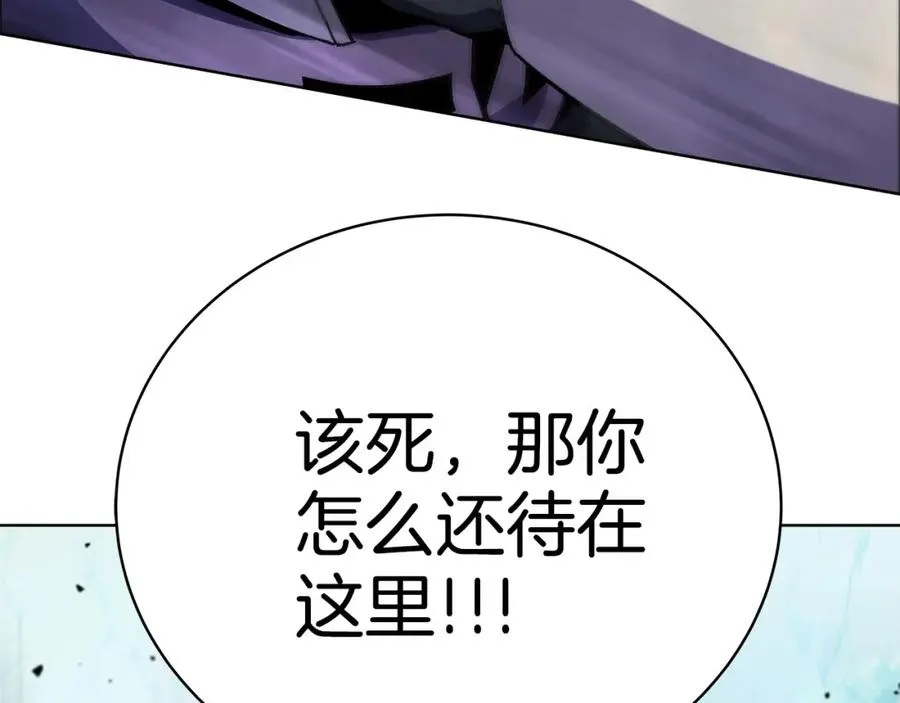 第14话 人类无法进入的门34