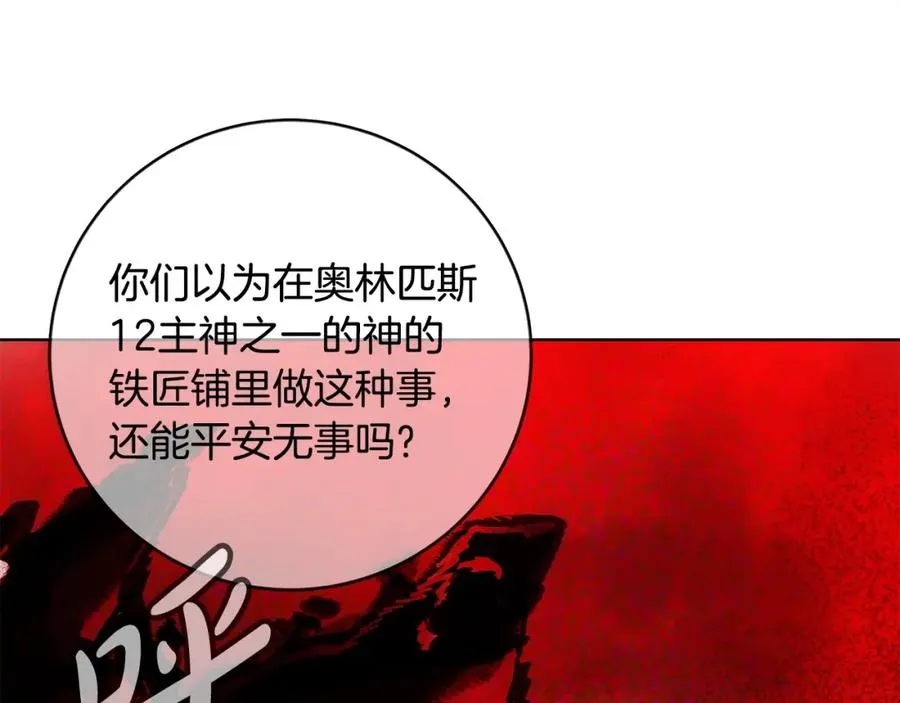 第10话 光头军团30