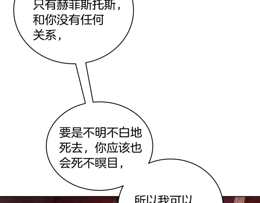 第10话 光头军团114