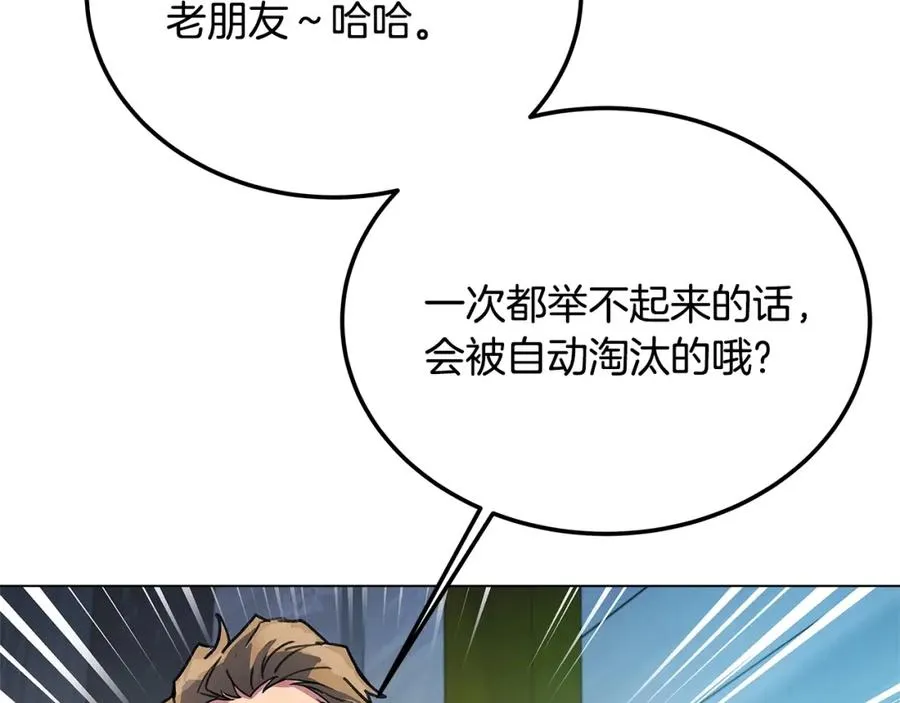 第26话 测试241