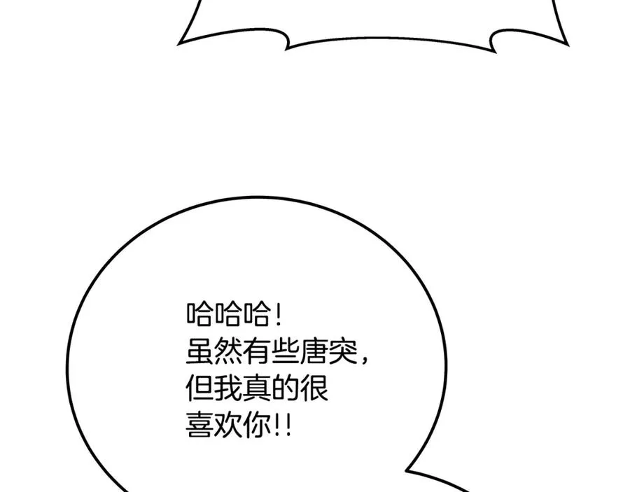 第34话 狂欢派对134