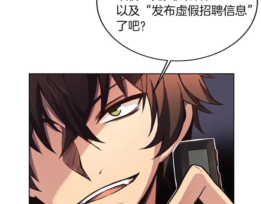 第1话 开幕雷击78