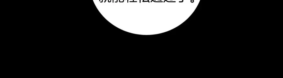 第6话 地下城幸存者7