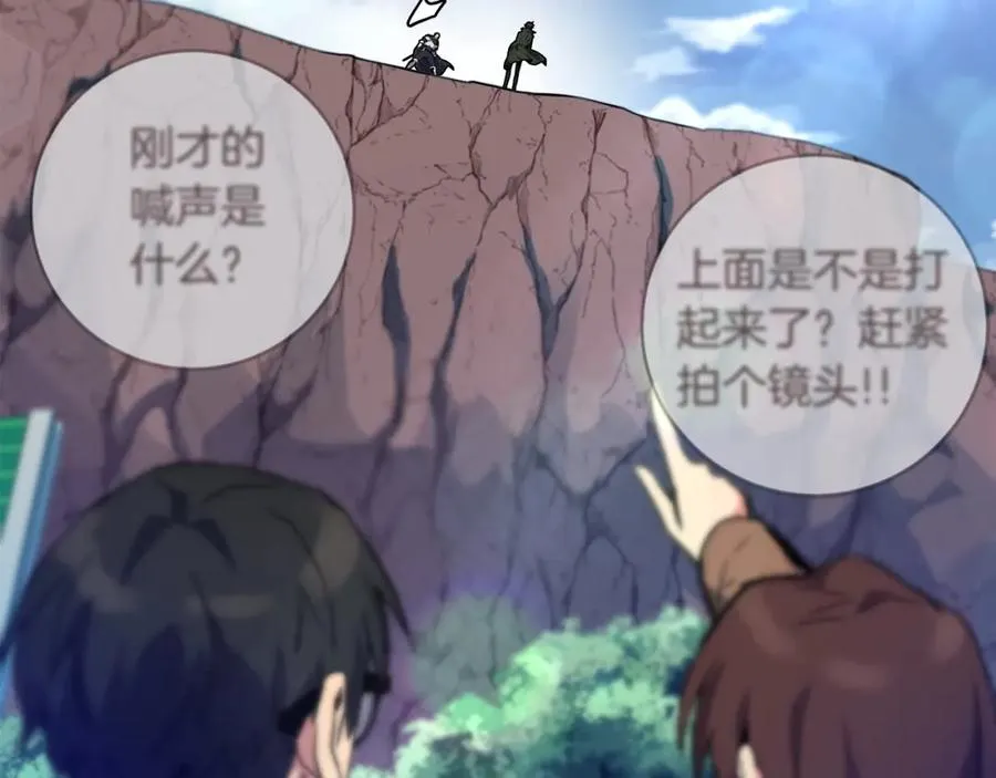 第14话 人类无法进入的门125
