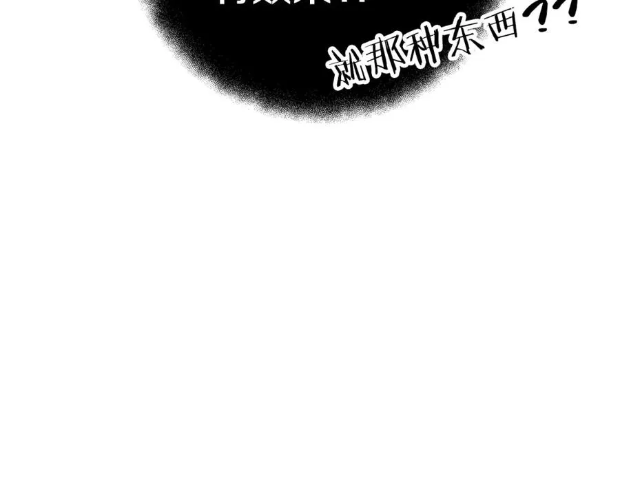 第38话 神的召唤202