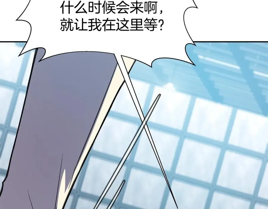 第40话 驯兽大赛（加更）98