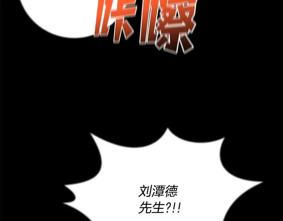 第21话 训犬75