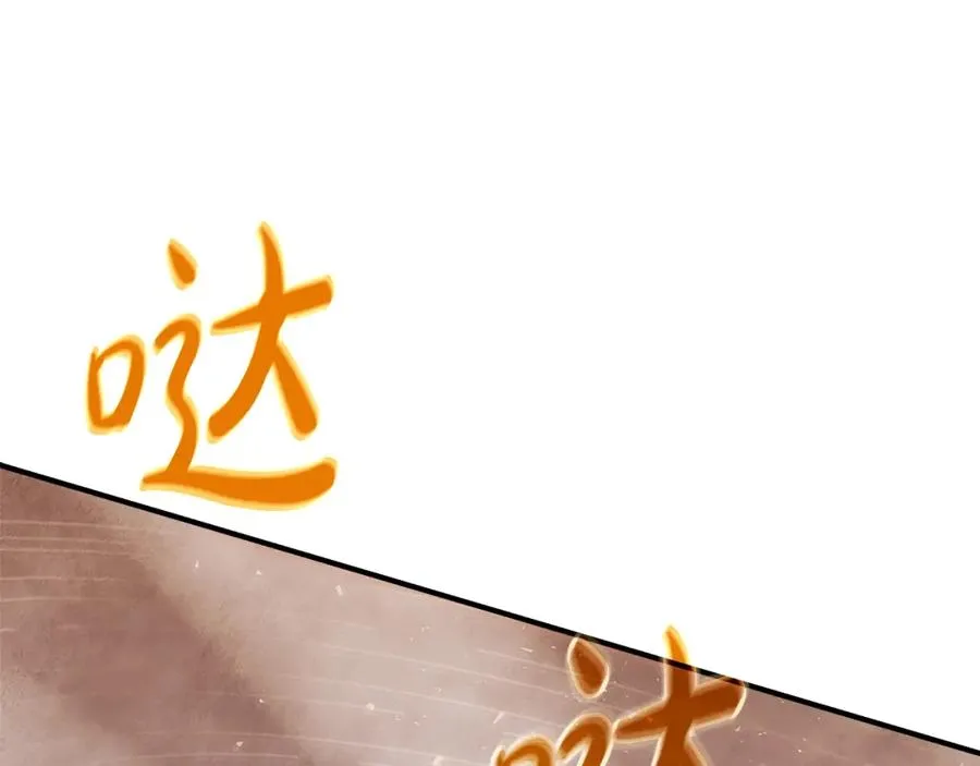 第50话 单独行动61