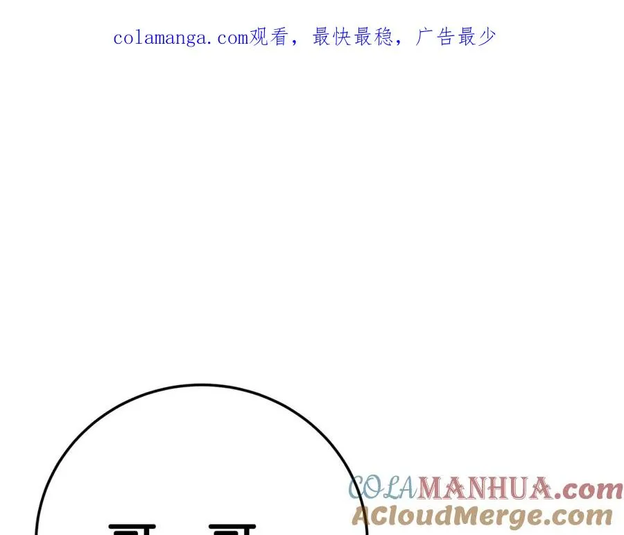 第44话 条件达成0