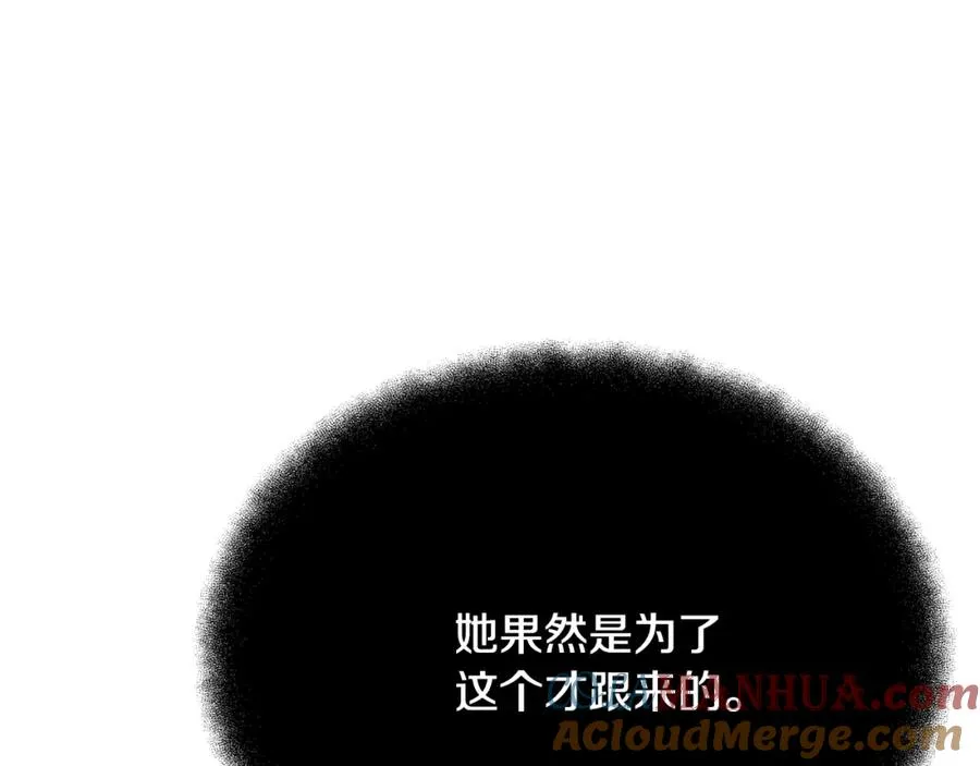 第26话 测试208