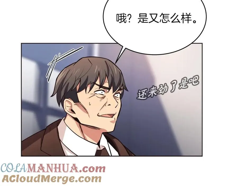 第1话 开幕雷击60