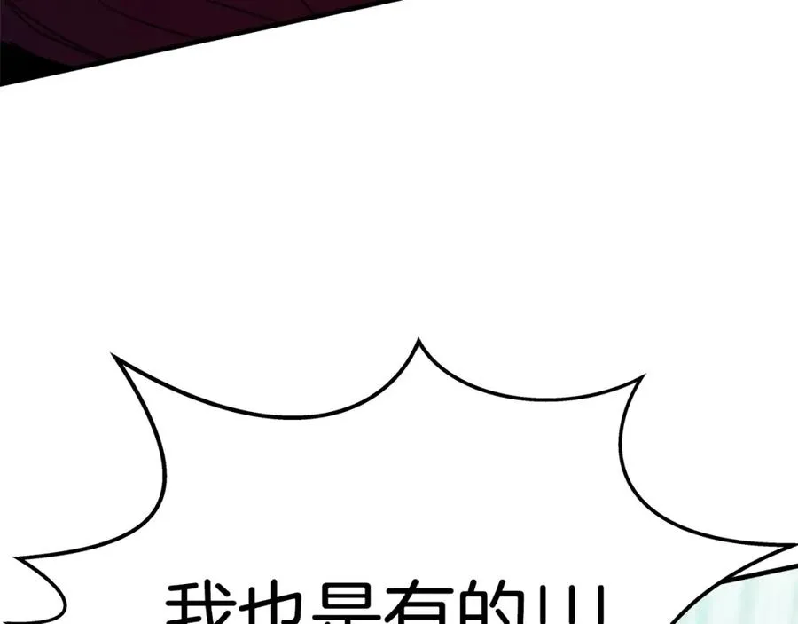 第49话 另一场异变63