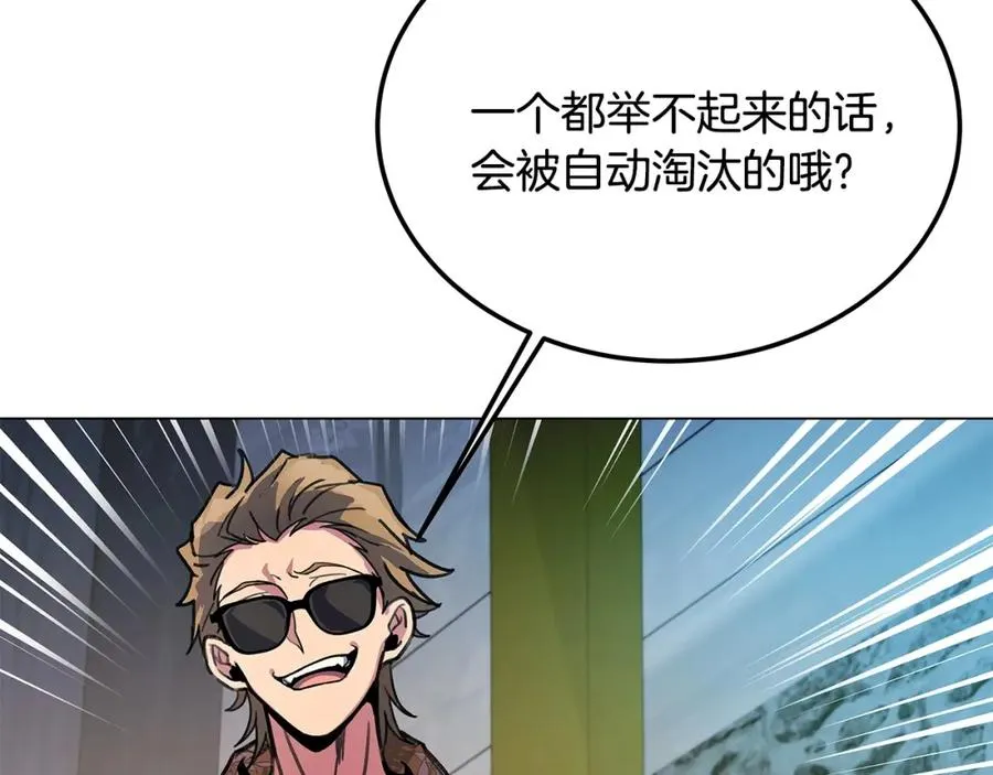 第27话 紧急情况1