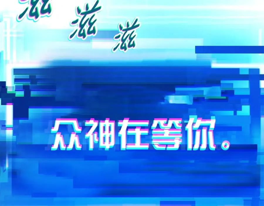 第1话 开幕雷击186