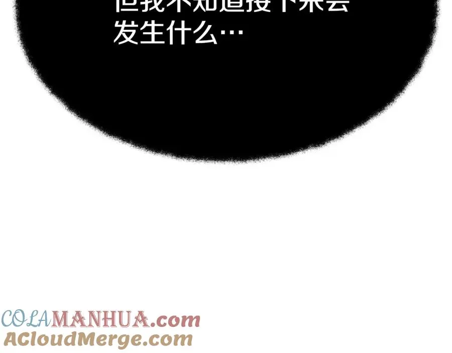 第48话 援军登场20