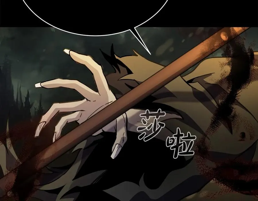 第17话 冥界的女神85