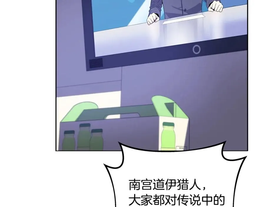 第13话 寒酸乞丐154