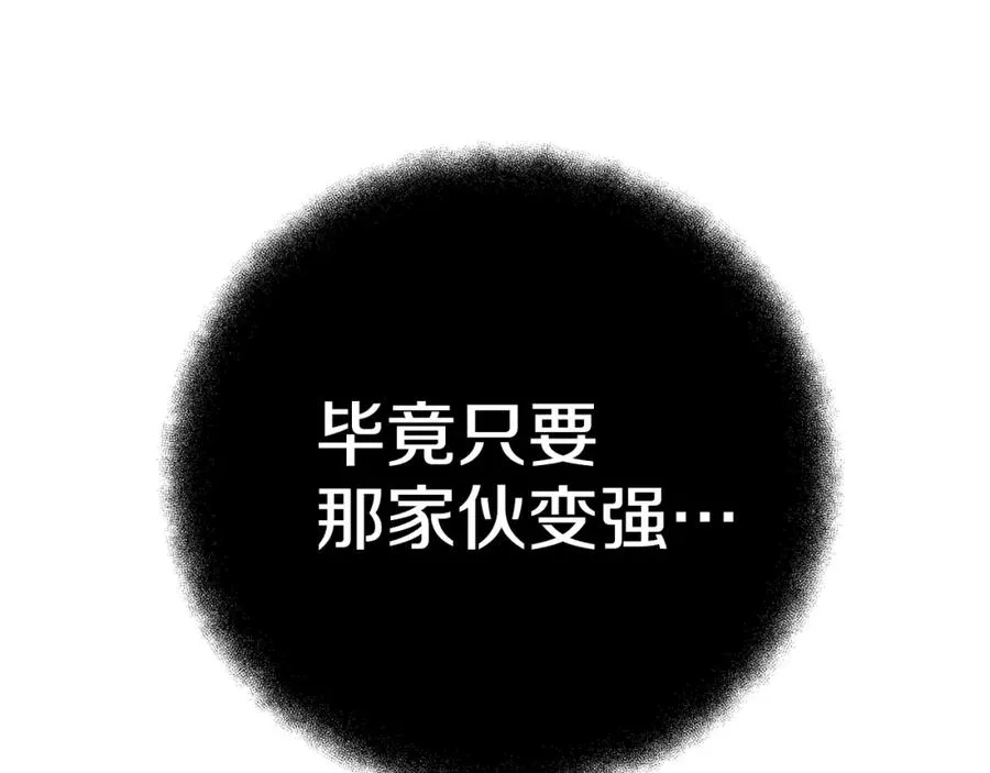 第44话 条件达成123