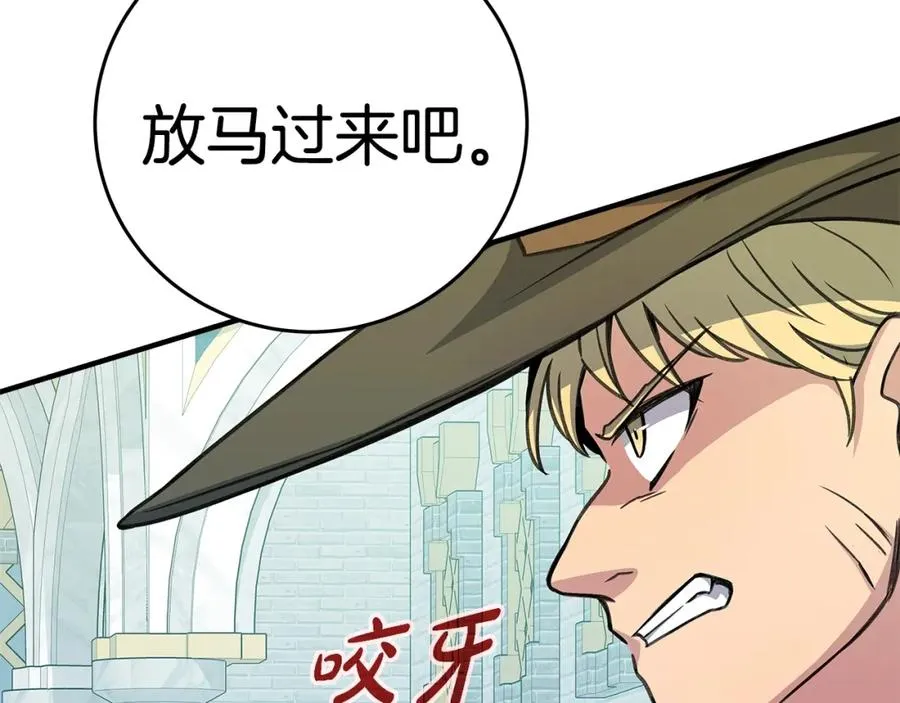 第47话 难搞170