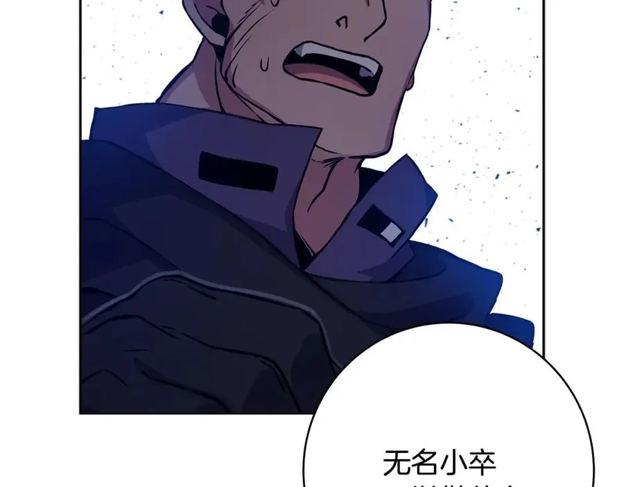 第14话 人类无法进入的门145
