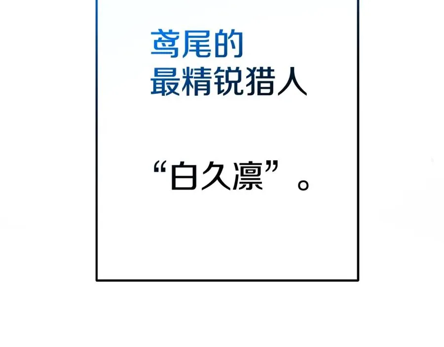 第42话 敬畏21