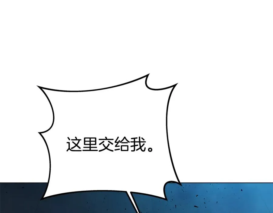 第27话 紧急情况103