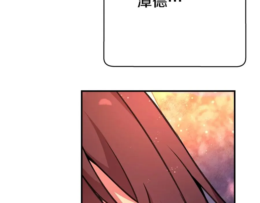 第46话 魔法之神69