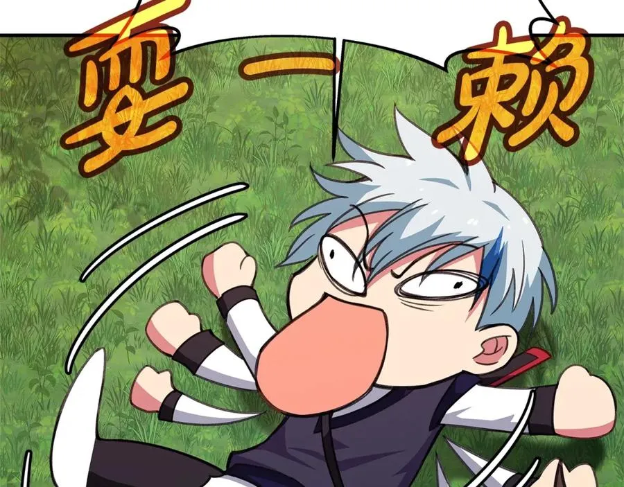 第49话 另一场异变222