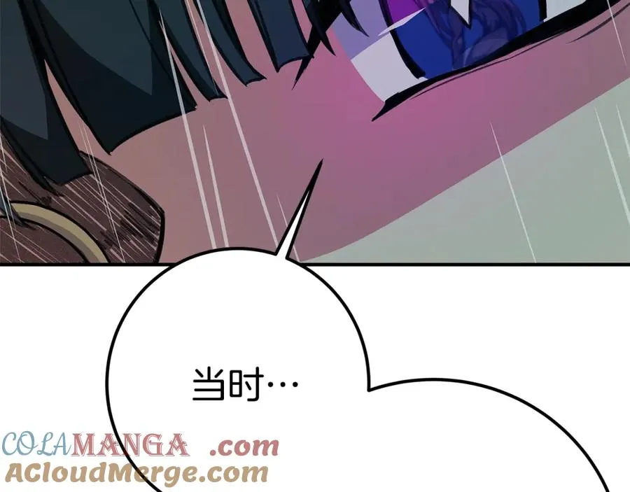 第49话 另一场异变144