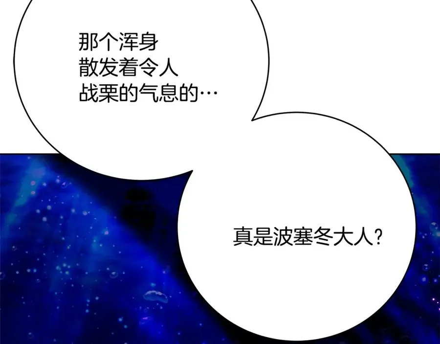 第31话 海洋之神18