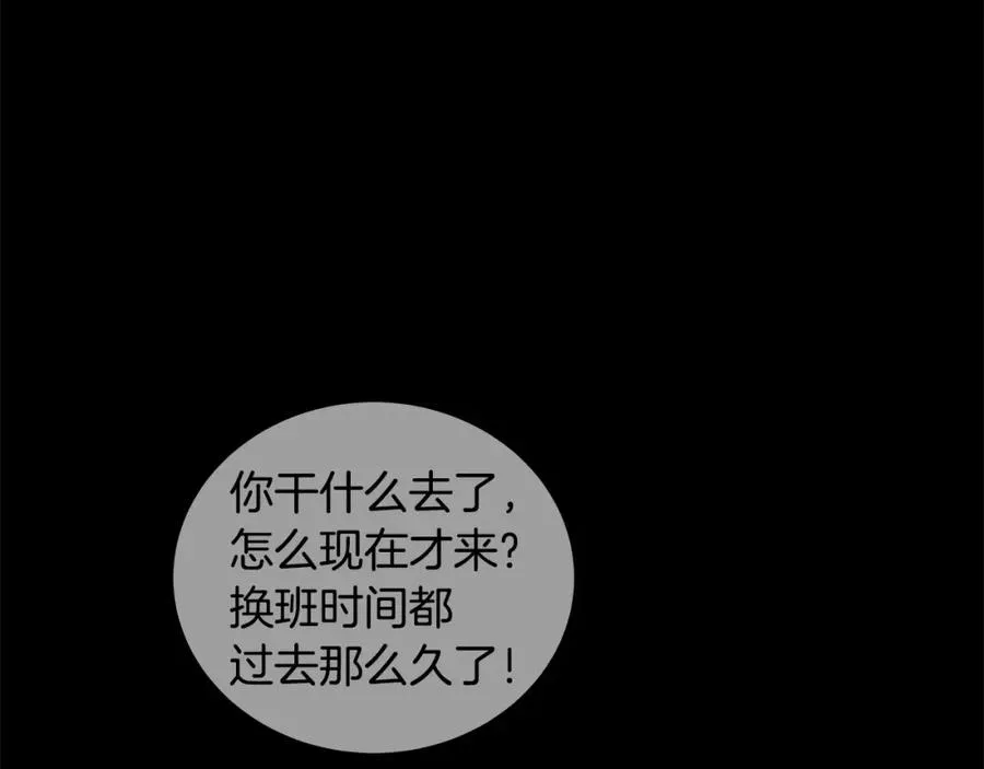 第10话 光头军团17