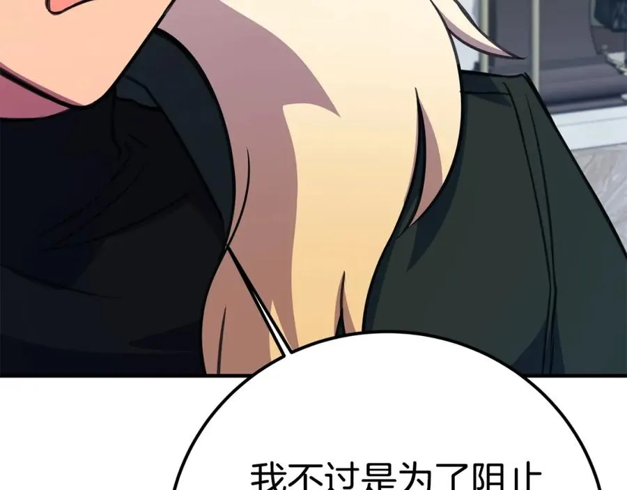 第47话 难搞283