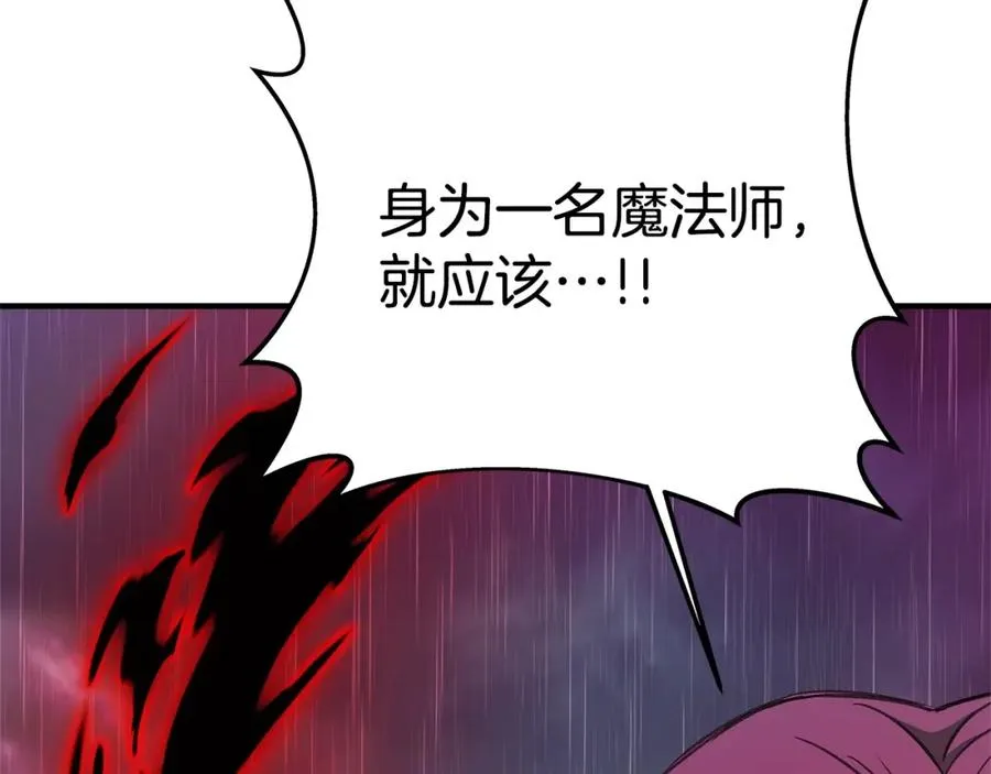 第48话 援军登场213