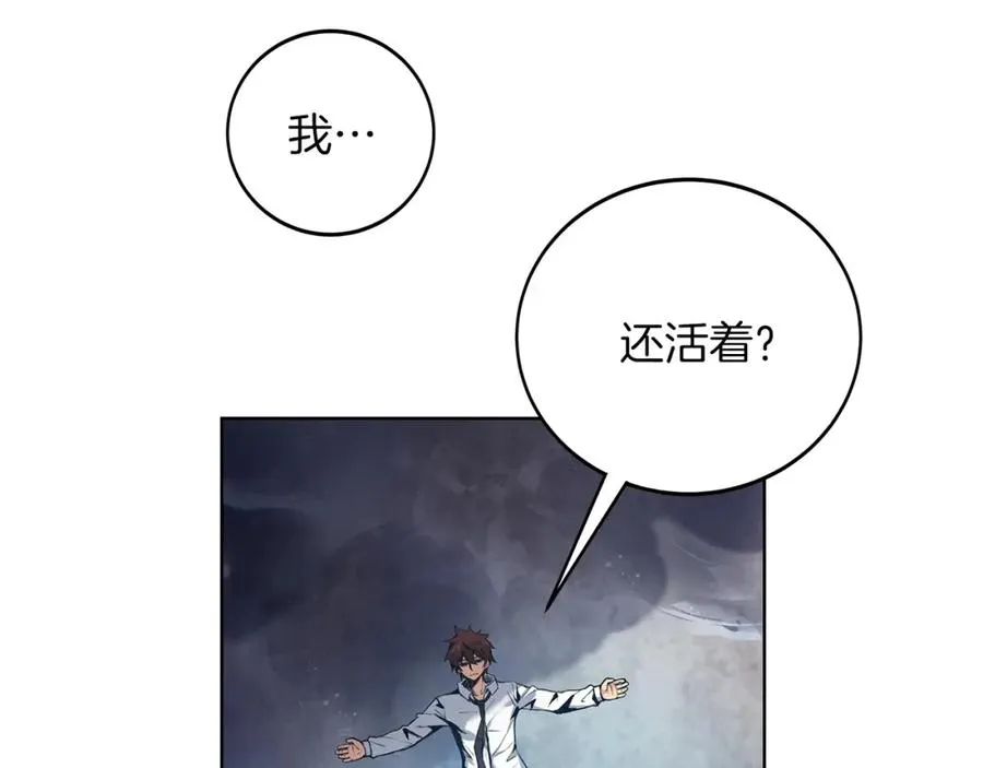 第1话 开幕雷击178
