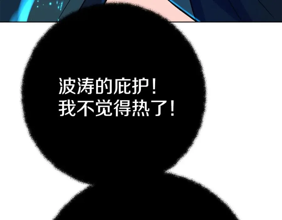 第36话 阿波罗的任务213